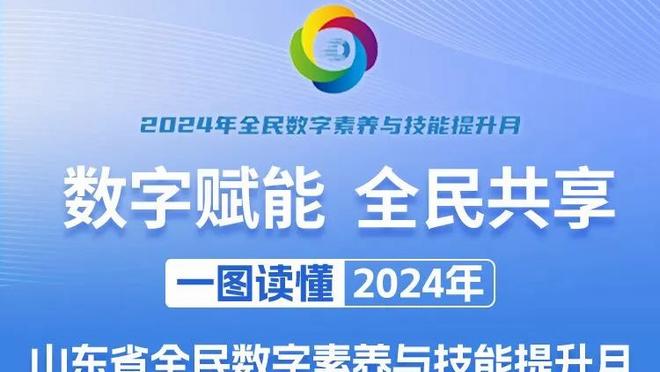 罗马诺：米兰计划冬窗召回加比亚，并签下一名新中卫